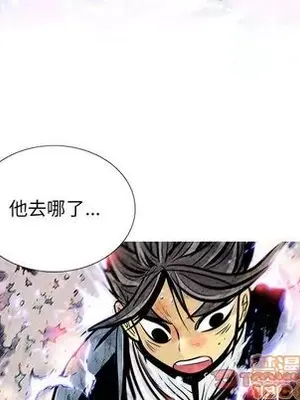 妖神傳說 1-58話[完結]_031020