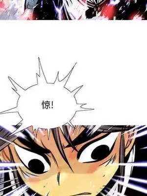 妖神傳說 1-58話[完結]_031021