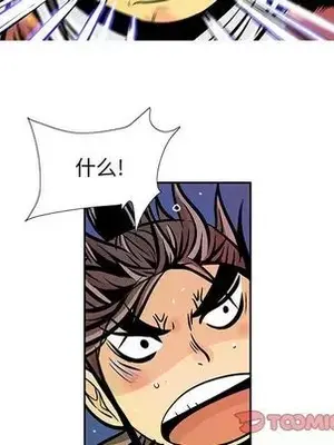 妖神傳說 1-58話[完結]_031022