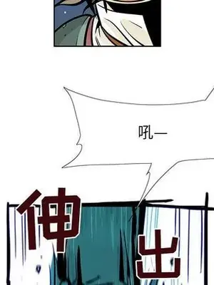 妖神傳說 1-58話[完結]_031023