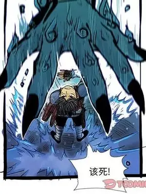 妖神傳說 1-58話[完結]_031024