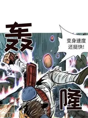 妖神傳說 1-58話[完結]_031025