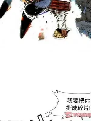 妖神傳說 1-58話[完結]_031026