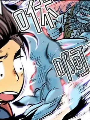 妖神傳說 1-58話[完結]_031027