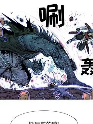 妖神傳說 1-58話[完結]_031031