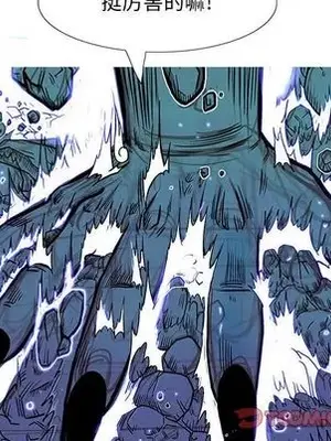 妖神傳說 1-58話[完結]_031032