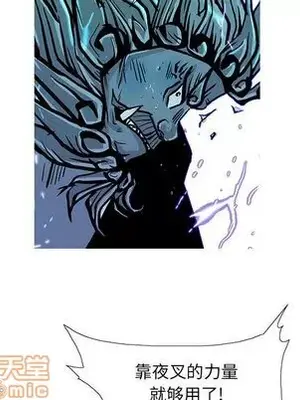 妖神傳說 1-58話[完結]_031035