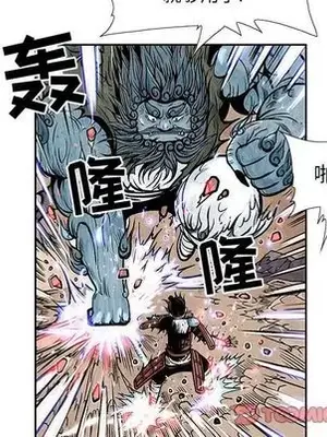 妖神傳說 1-58話[完結]_031036