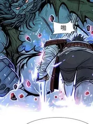 妖神傳說 1-58話[完結]_031039