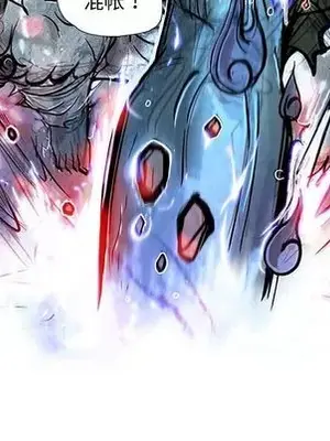 妖神傳說 1-58話[完結]_031041