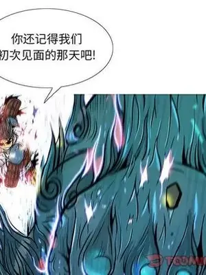 妖神傳說 1-58話[完結]_031042