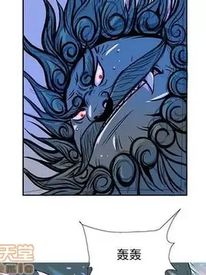 妖神傳說 1-58話[完結]_031045