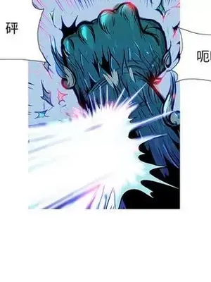 妖神傳說 1-58話[完結]_031047