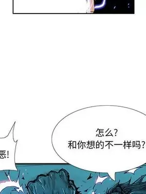 妖神傳說 1-58話[完結]_031049