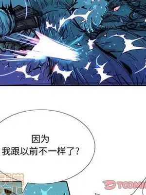 妖神傳說 1-58話[完結]_031050