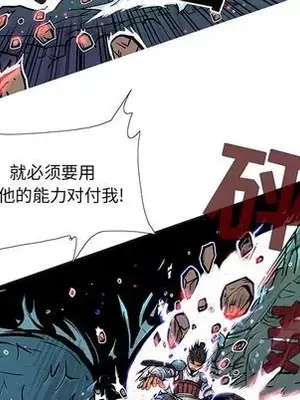 妖神傳說 1-58話[完結]_031053