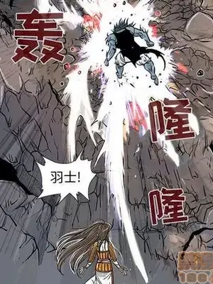 妖神傳說 1-58話[完結]_031055