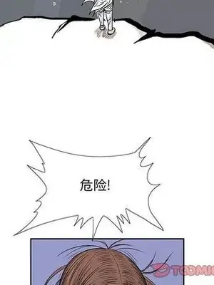 妖神傳說 1-58話[完結]_031056