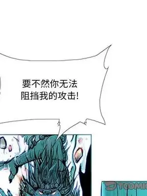 妖神傳說 1-58話[完結]_031058