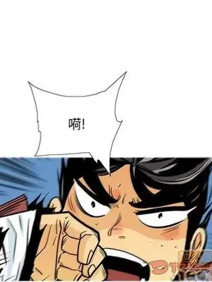 妖神傳說 1-58話[完結]_031060