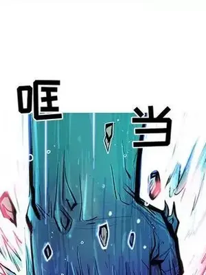 妖神傳說 1-58話[完結]_031061