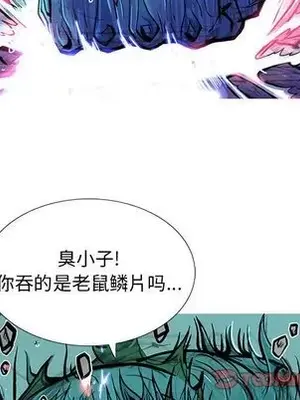 妖神傳說 1-58話[完結]_031062