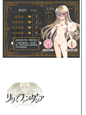 [しまじや (しまじ)] エロRPGの女主人公にTS転生したら…～街エロイベント&敗北エッチで処女喪失～｜要是性转转生成为色情RPG的女主人公的话…～街头色情事件＆因败北事件丧失处女～ [白杨汉化组]_18