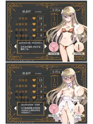 [しまじや (しまじ)] エロRPGの女主人公にTS転生したら…～街エロイベント&敗北エッチで処女喪失～｜要是性转转生成为色情RPG的女主人公的话…～街头色情事件＆因败北事件丧失处女～ [白杨汉化组]_27