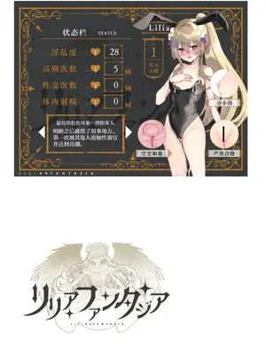 [しまじや (しまじ)] エロRPGの女主人公にTS転生したら…～街エロイベント&敗北エッチで処女喪失～｜要是性转转生成为色情RPG的女主人公的话…～街头色情事件＆因败北事件丧失处女～ [白杨汉化组]_28