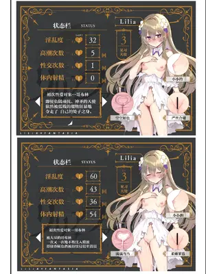 [しまじや (しまじ)] エロRPGの女主人公にTS転生したら…～街エロイベント&敗北エッチで処女喪失～｜要是性转转生成为色情RPG的女主人公的话…～街头色情事件＆因败北事件丧失处女～ [白杨汉化组]_39