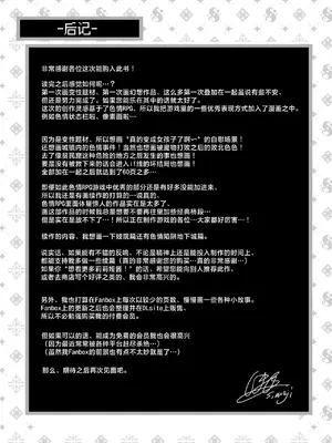 [しまじや (しまじ)] エロRPGの女主人公にTS転生したら…～街エロイベント&敗北エッチで処女喪失～｜要是性转转生成为色情RPG的女主人公的话…～街头色情事件＆因败北事件丧失处女～ [白杨汉化组]_65