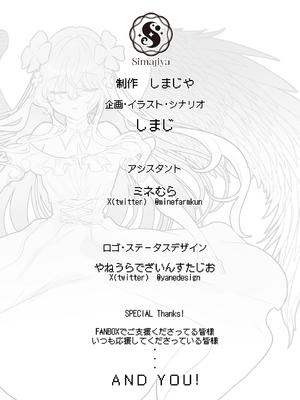 [しまじや (しまじ)] エロRPGの女主人公にTS転生したら…～街エロイベント&敗北エッチで処女喪失～｜要是性转转生成为色情RPG的女主人公的话…～街头色情事件＆因败北事件丧失处女～ [白杨汉化组]_66