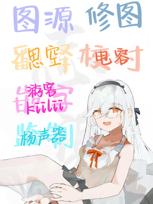 [しまじや (しまじ)] エロRPGの女主人公にTS転生したら…～街エロイベント&敗北エッチで処女喪失～｜要是性转转生成为色情RPG的女主人公的话…～街头色情事件＆因败北事件丧失处女～ [白杨汉化组]_68