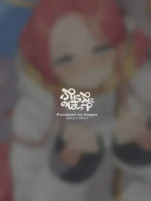 (C104) [ぷにぷにのほっぺ (かわよい)] 蕩ける柚子心 (ブルーアーカイブ)_28