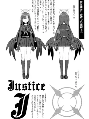 (ブルーマーケット13) [くまのとおるみち (くまだ)] 先生、ちょっといいっすか？ (ブルーアーカイブ)_23