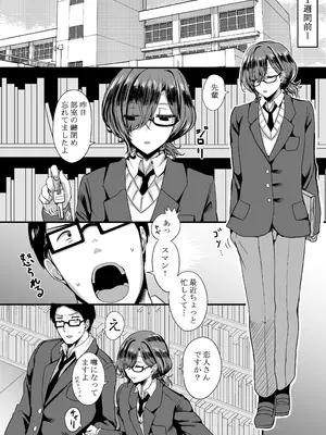 [HTSK (りひと茜)] HMSK3 (アイドルマスター シャイニーカラーズ) [DL版]_03