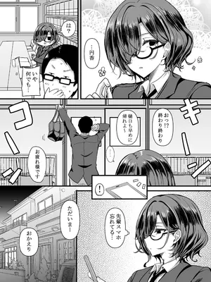 [HTSK (りひと茜)] HMSK3 (アイドルマスター シャイニーカラーズ) [DL版]_05