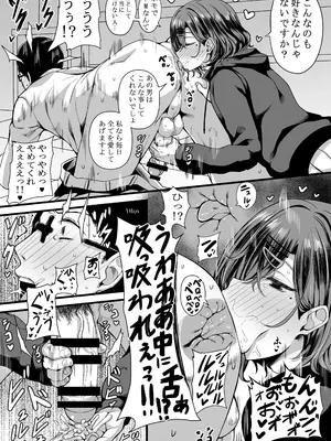 [HTSK (りひと茜)] HMSK3 (アイドルマスター シャイニーカラーズ) [DL版]_12