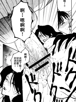 (C66) [ストロベリーにっぷる (安原司)] 闇焔撫 (鋼の錬金術師) [廉价汉化组]_15