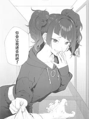 (C104) [梅雨前線 (アステリア、サーモン)] 紫方偏移 -VioletShift (アイドルマスター シャイニーカラーズ) [中国翻訳]_05