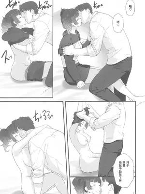 (C104) [梅雨前線 (アステリア、サーモン)] 紫方偏移 -VioletShift (アイドルマスター シャイニーカラーズ) [中国翻訳]_10