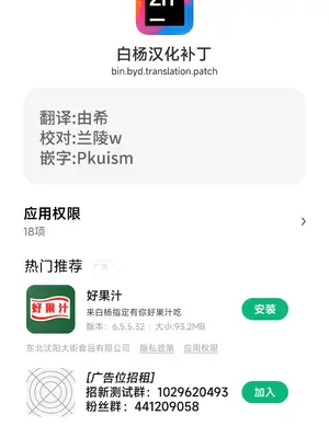 [しぷおる] しょーめいできるんですか？モモのファンってこと｜可以证明吗？你是小桃的粉丝 [白杨汉化组] [DL版]_42