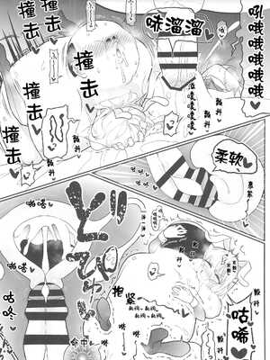 [コテ絵] 繁殖交尾体験学習2 (アイドルマスター シンデレラガールズ) [个人汉化] [DL版]_22