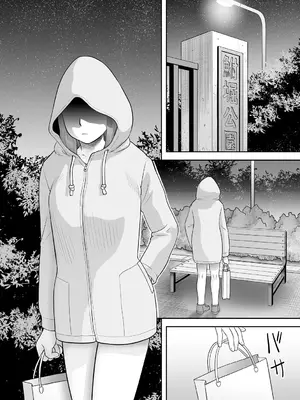 [後藤寿庵] おねショタ野外セックス [DL版]_004