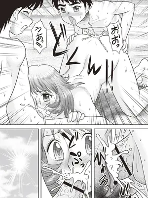 [後藤寿庵] おねショタ野外セックス [DL版]_079