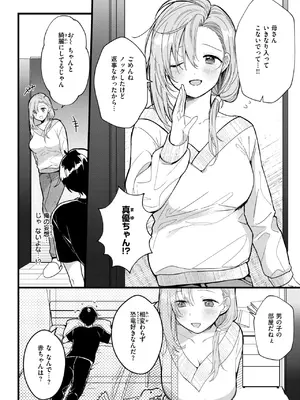 WEEKLY快楽天 2025 No.19_05