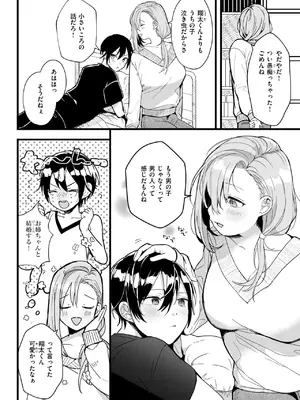 WEEKLY快楽天 2025 No.19_07