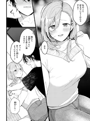 WEEKLY快楽天 2025 No.19_09