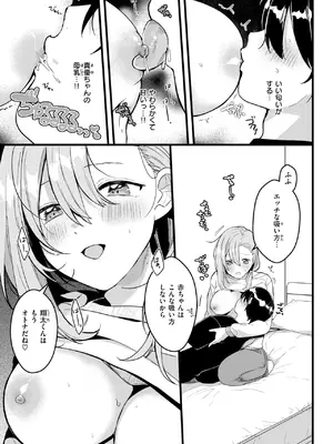 WEEKLY快楽天 2025 No.19_14