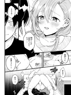 WEEKLY快楽天 2025 No.19_21